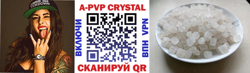 Где можно купить наркотики Чекалин COCAIN Бошки Шишки Мефедрон Alpha-PVP Псилоцибиновые грибы Гашиш