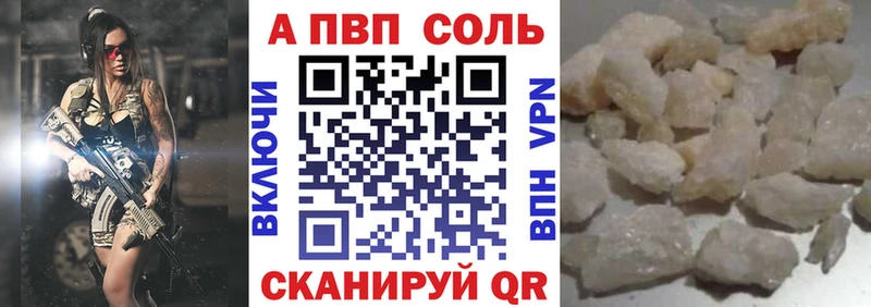 A PVP мука  Чекалин 