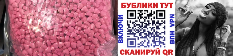 хочу наркоту  Чекалин  Экстази 99% 