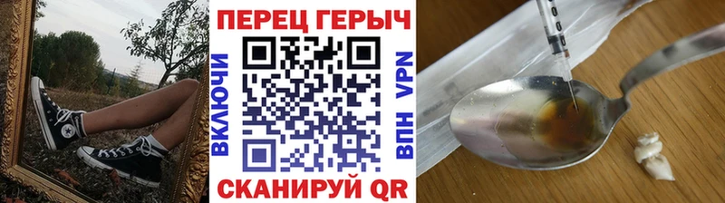 как найти закладки  Чекалин  omg   ГЕРОИН Афган 