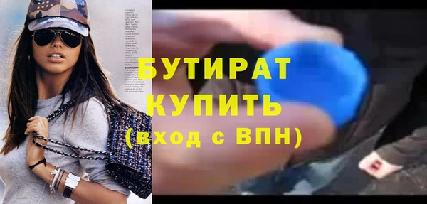 ALPHA PVP Касимов