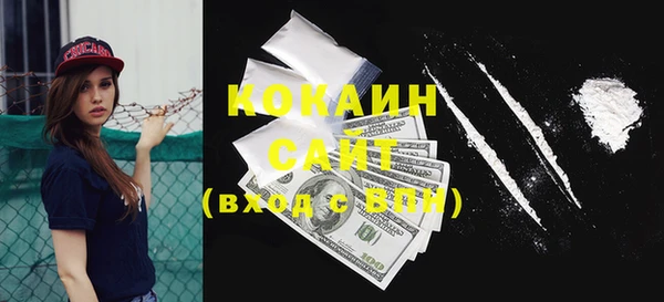 ALPHA PVP Касимов