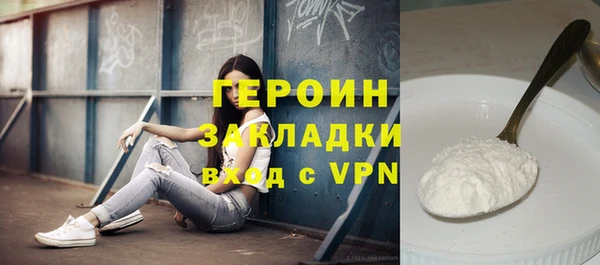 мефедрон Карпинск