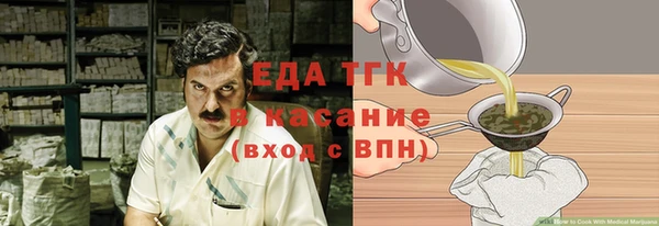 ALPHA PVP Касимов
