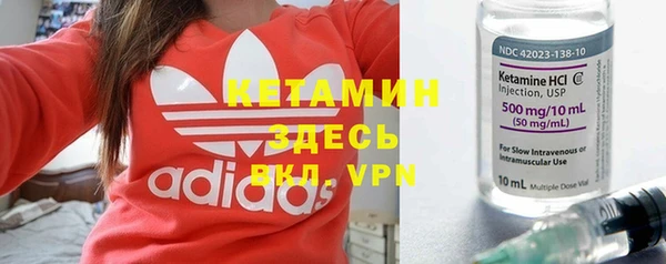 ALPHA PVP Касимов