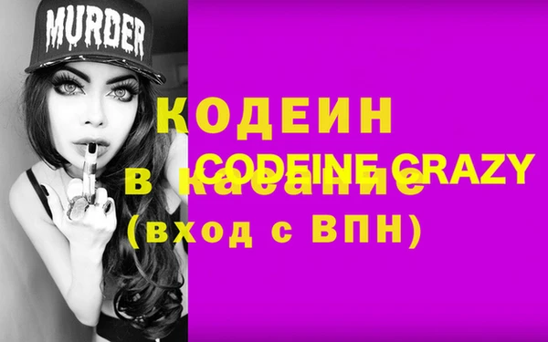 мефедрон Карпинск