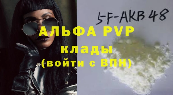 мефедрон Карпинск