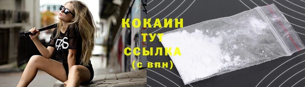мефедрон Карпинск