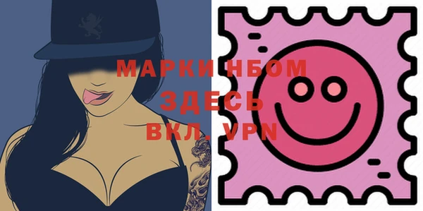 мефедрон Карпинск