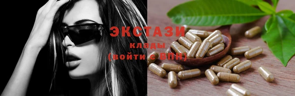 ALPHA PVP Касимов