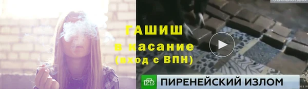 мефедрон Карпинск