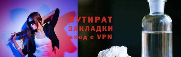 мефедрон Карпинск