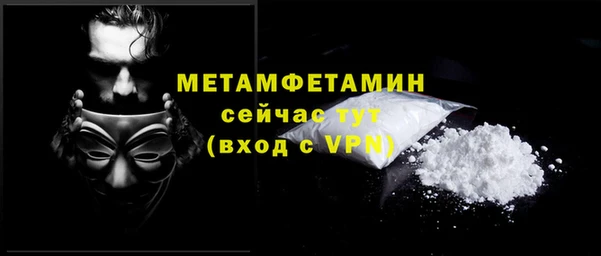 мефедрон Карпинск