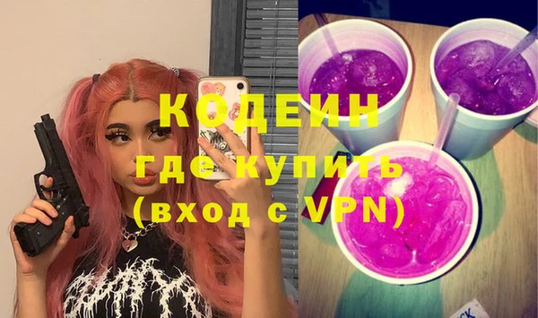 ALPHA PVP Касимов
