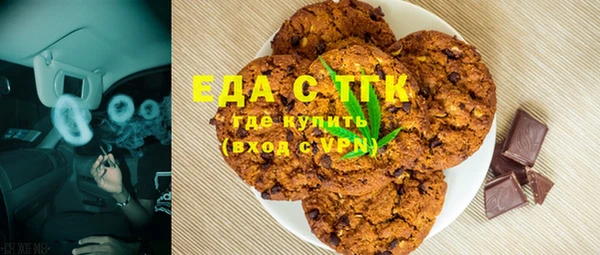 ALPHA PVP Касимов