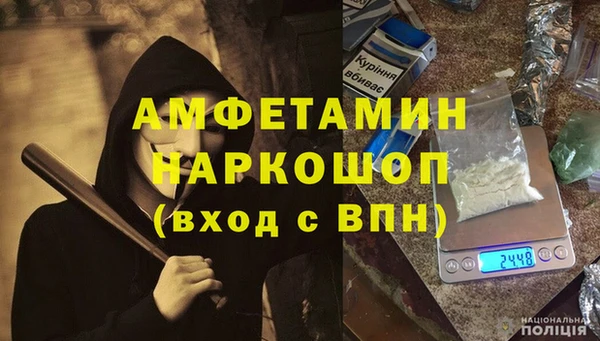 mdma Каменск-Шахтинский