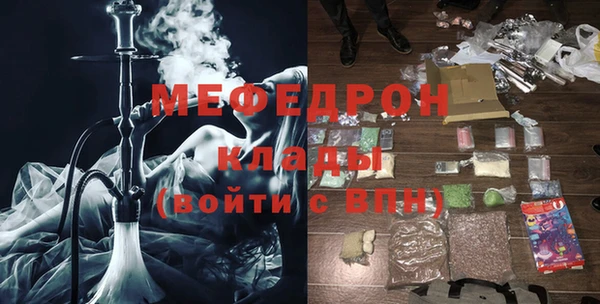 ALPHA PVP Касимов