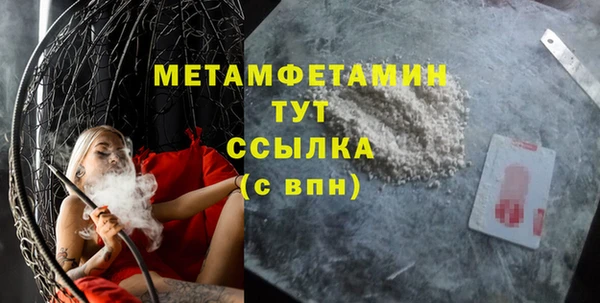 мефедрон Карпинск