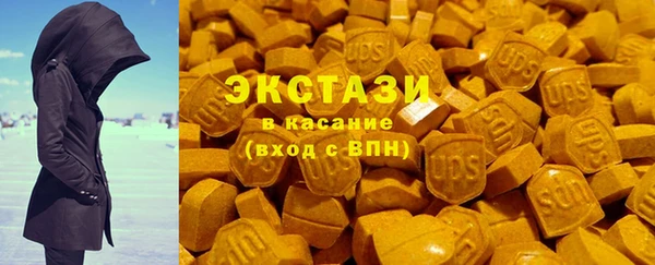 мефедрон Карпинск