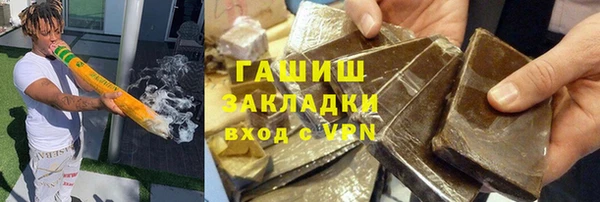 ALPHA PVP Касимов