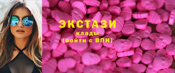 мефедрон Карпинск