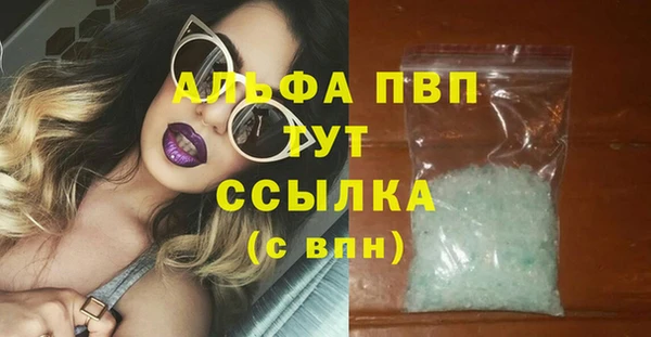 ALPHA PVP Касимов