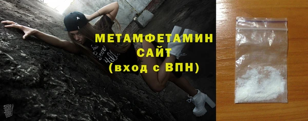 мефедрон Карпинск