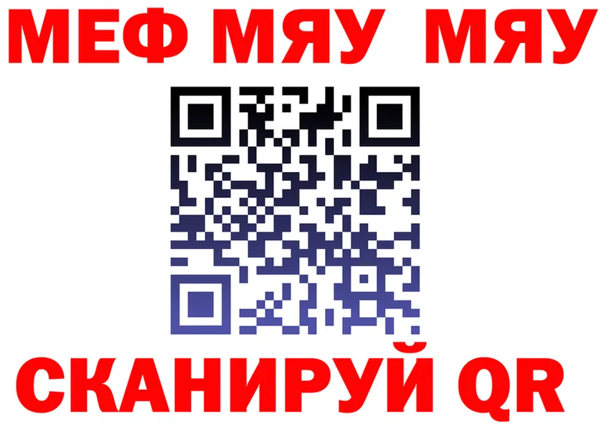 A PVP мука зеркало мориарти mega Чекалин