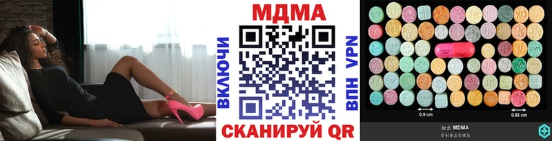 сайты даркнета состав где купить наркоту Чекалин MDMA VHQ