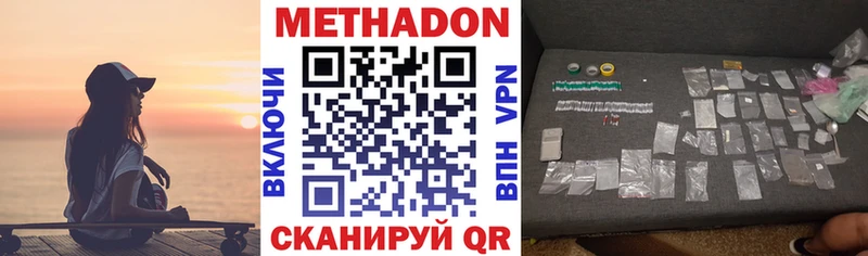 mega как войти  закладки  Чекалин  Метадон белоснежный 