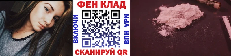 МЕТАМФЕТАМИН Methamphetamine  где купить наркоту  Чекалин 