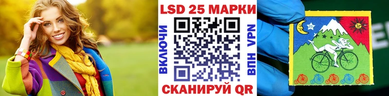 Наркотические марки 1500мкг Чекалин