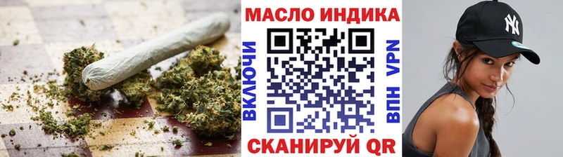 закладки  Чекалин  Дистиллят ТГК гашишное масло 