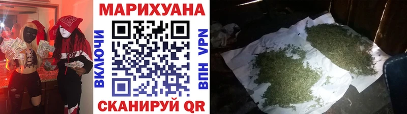 Шишки марихуана Ganja  mega маркетплейс  Чекалин  цена наркотик 